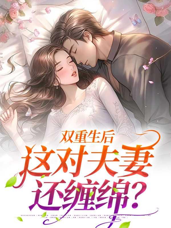 团宠王爷古风