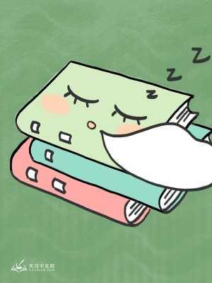从扫地僧到佛门世尊TXT