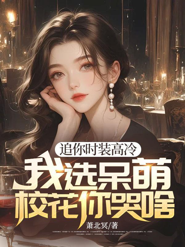 棺山传人风冷清是什么电影