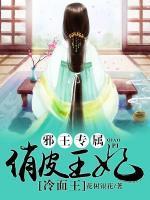 棺山传人 有什么本事