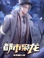 鬼哭坟说了什么
