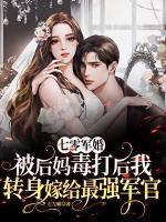 鬼哭坟讲了什么
