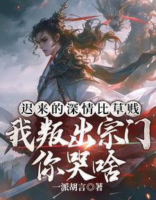 当爱已成往事歌词