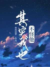 当爱已成往事全文免费阅读