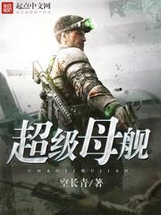 混沌神之
