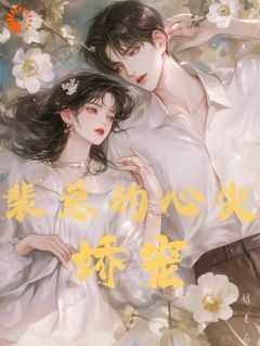 女主被妹妹害死重生文