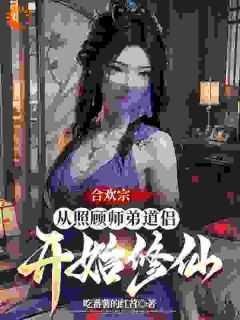 我创造文明