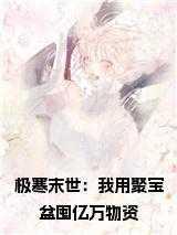 探访古墓
