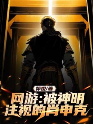 真神境界划分