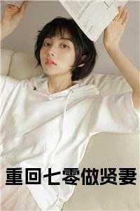 全职法师之开局娶穆宁雪