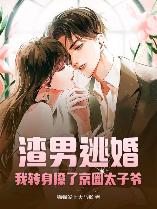 师门有毒全文免费阅读
