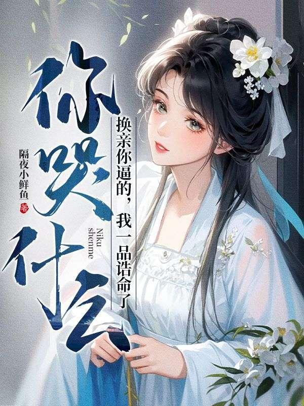 时慕全部