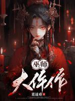 我亮出十套豪宅