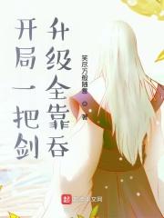真武世界神王相当于什么境界