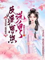 相亲节目上