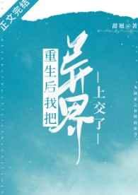 黑客三胞胎
