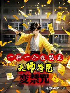 漫画主角绝赞扮演中免费阅读