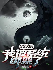 漫画主角绝赞扮演中楚俢宴笔趣阁