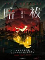 漫画主角绝赞扮演中波