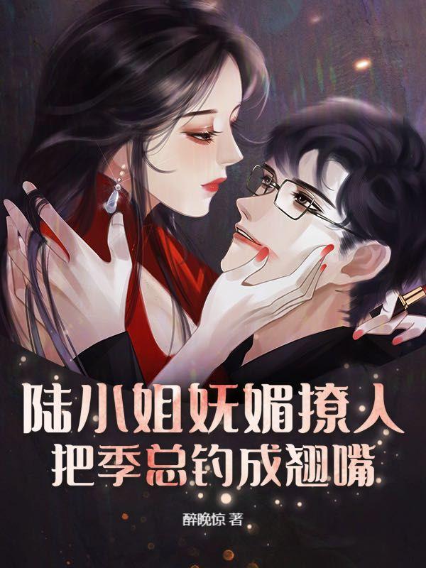 抗战之我老李是学霸