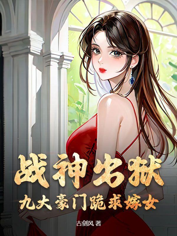 苏年年萧晏辞车