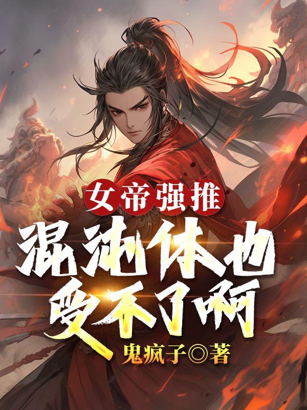 女主角叫苏年年的
