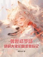 苏年年大结局
