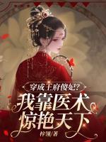 姜筱孟昔年锦绣军婚最新章节