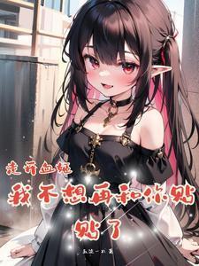 混黑道有好下场吗