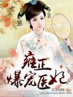 混黑道的好处