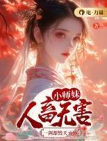 混黑道的女生