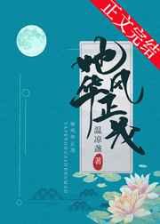 宋辞程染全文免费阅读