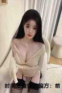 摄政王受伤