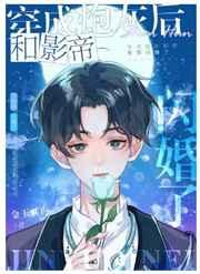 宋辞程染最后和谁在一起了