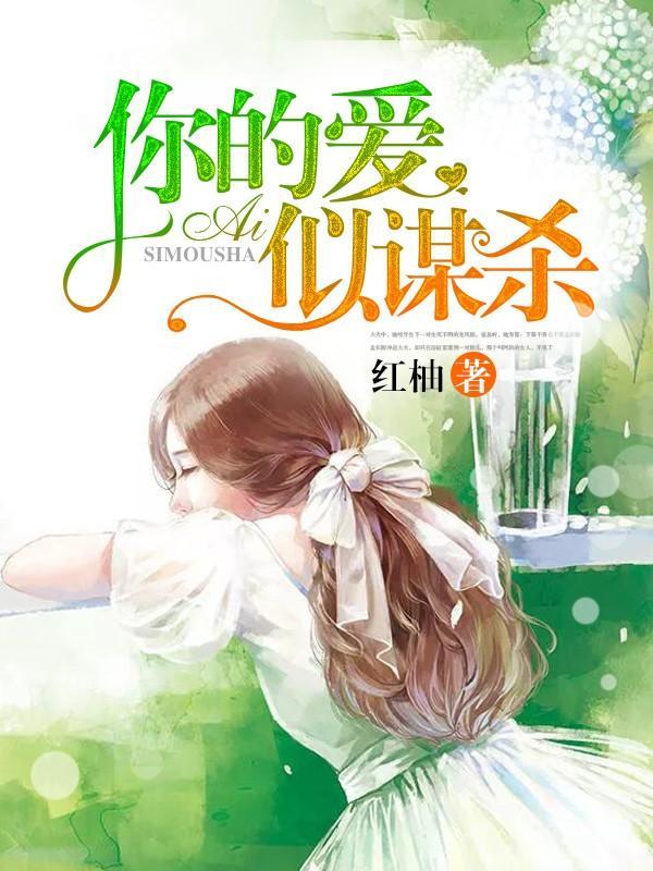 仙子性别