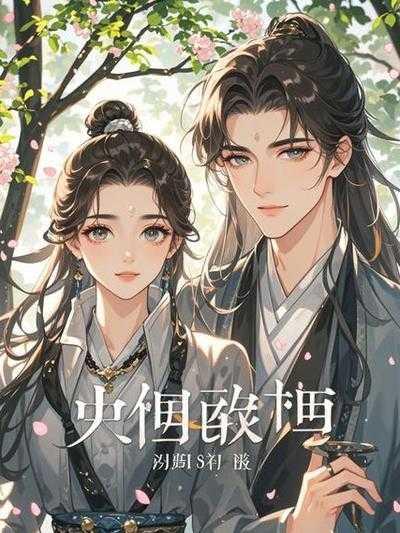 官路权图我在翻身路上 第1627章