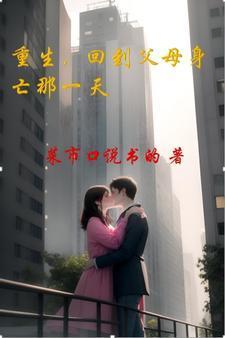 官路权图我在翻身路上免费全文阅读20章