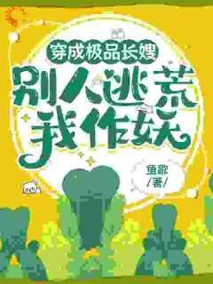 篮坛第一人