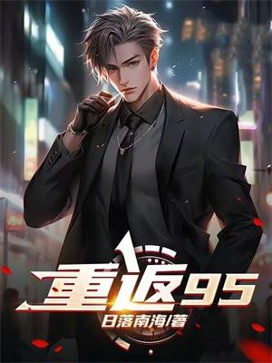 暴君总想生三胎TXT
