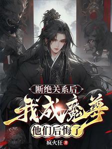 篮球历史第一人