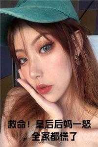 有没有关于男妈妈的漫画