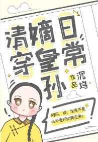 我在无限游戏中超凶完结