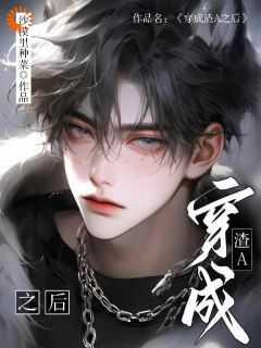 女主沈知薇
