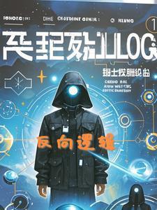 都市逆天狂尊最新章节