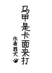 天降娇妻她来自地府