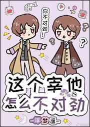 天降娇妻免费阅读全文