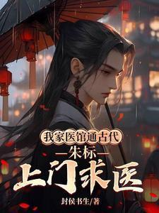 打造超级财阀 天秤座的鱼
