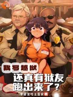 打造超级财阀TXT