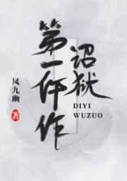 天降娇娇女