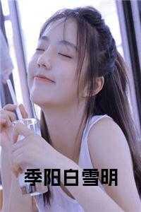 遇见未知的自己读后感800字